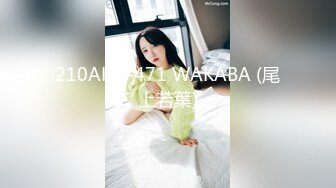 最新推特女神极品高颜值反差美女大尺度性爱私拍流出 极品『骚+浪+贱』激战完美尤物 推特女神篇