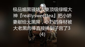 青春靓丽的商超美女，干净的小穴流出水水，阴穴形成小窝藏着水，清晰的看着尿道！