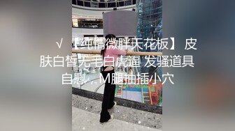 【极品稀缺❤️囚夫妻】超会玩的夫妻带你认知新领域『操』各种剧情 各种绿帽淫妻 不虐不欢 高清私拍139P