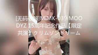 【新片速遞】麻豆传媒 MM-045 美女房东来收租 小伙囊中羞涩用肉棒来还债 吴MM