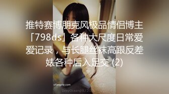 国产CD系列超美伪娘洛小熙与姐妹圣水调教直男再啪啪口爆