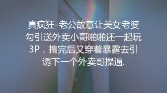 办公楼全景偷拍 超漂亮清秀小美妞 正点 肥美一线天大肉穴!