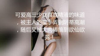 西安调教美女