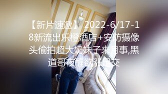 超高颜值绝世无毛粉B小姐姐 酒店援交无套中出内射