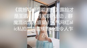 加藤鹰手法示范，让少妇潮喷-女同-女仆-迷人