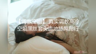 【顶级新人绿播女神下海 米米猪】明星颜值动漫身材 美爆了 多套情趣内衣，极品的美乳 [2.96G/MP4/05:00:00]