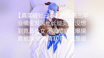 高颜值美女酒店与炮友啪啪 完事后穿衣服走人