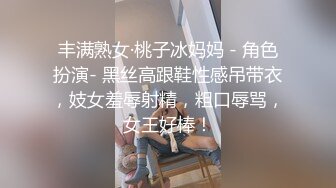 控射精牛,敏感上头后被无套内射