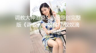 【新片速遞】 电玩城一路跟踪抄底穿着窄内的短裙美女❤️走着走着窄内歪到了一边❤️卧槽！看到她的小嫩B了