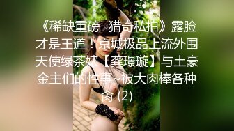 勾引苏州已婚多毛男到会所