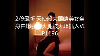 STP29122 國產AV 渡邊傳媒 DB013 我的操能力系列 高傲爆乳女上司也要乖乖低頭 莉娜 VIP0600