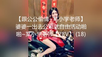 『LT软软兔』00后清纯反差少女 cos主播守望先锋宋哈娜连体衣开档动漫，小小年纪小穴就活生生捅成了爸爸的形状