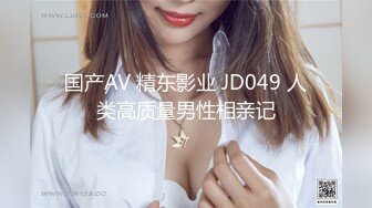 假阳具玩骚女