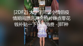 【本站推荐】21分鐘 滿足綠帽老婆的NTR癖好 大尺女女無套中出大尺露臉