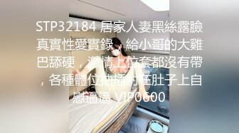 酒吧惹妹子生气了！扑倒骚话调情层出不穷值得学习『此女方式看简阶』