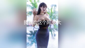 麻豆传媒映画x麻豆探花.MTH-0118.顶配技师巨乳漫游.直搞黄龙辣手摧花