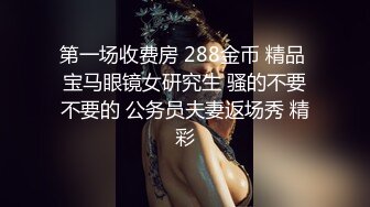 麻豆傳媒 MPG0092 淫蕩女上司用逼關愛下屬 李蓉蓉