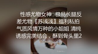 精東影業JDSY029新婚妻子被主管搞上床-肖雲