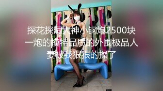 顶级鉴黄电报群 精选上百位顶级美女性爱啪啪【438V】 (83)