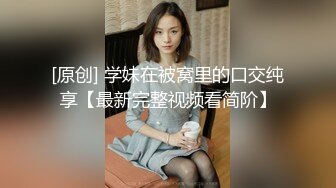 【自整理】P站Snowy Daddy  楼上邻居真骚 每次都给我口交射精 表情太撩人了  最新大合集【124V】 (4)