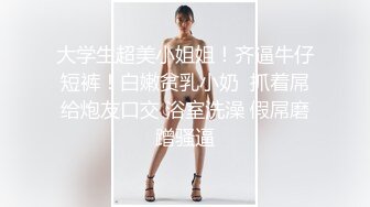 小母狗三部曲第三部