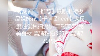 STP31295 新人下海短发萌妹！微毛美穴自慰！开档黑丝揉搓小穴，道具插入猛捅，受不了好爽娇喘呻吟 VIP0600