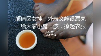 《百度云泄密》单位领导酒店潜规则新来的美女实习生尝试操她的屁眼 (1)