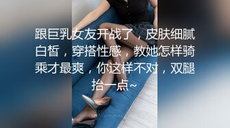 清晰爆插脾气还挺大