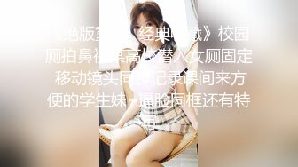 办公楼女厕全景偷拍多位高跟制服美女同事❤️各种美鲍尽情呈现 (3)