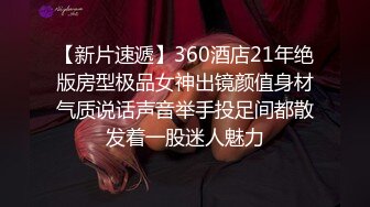 爱豆传媒 ID5216 开车老司机潜规则美女汽车销售员