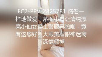  人间小仙女露脸户外车震深喉吃鸡鸡，带上套狠狠传教白虎穴，最后跳蛋自慰