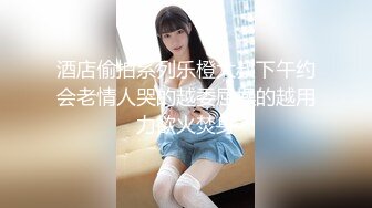  大奶双马尾小美女 插吖哥哥用力插 啊啊不行了 身材苗条细长腿