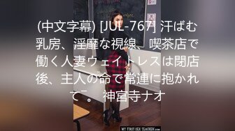 性感混血網紅曼曼和猛男假裝買衣服躲進商場試衣間啪啪…