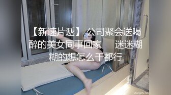 STP31870 起点传媒 性视界传媒 XSJKY090 快递小妹为了金钱甘愿沦为肉便器 程葳 VIP0600