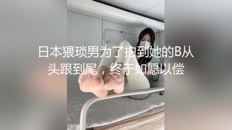 颜值不错美少妇腿上绑振动棒户外诱惑 开裆丝袜边吃饭震动再到厕所自慰