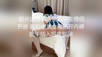 【新片速遞】【核弹❤️猎艳时刻】劲爆S级身材清迈时装嫩模《走马探花》高挑白皙酥乳 紧致小腹腰肢 爆肏榨精神仙尤物