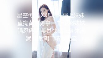 《极品女神反差泄密》万狼求购网红可盐可甜清纯萝莉系美少女lewd私拍第二季，啪啪多水蜜穴SM调教纯纯人形小母狗 (6)