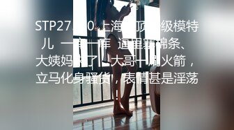 国内垃圾抖音看不到的精彩世界 众多极品美女各种魔幻情色啪 豪乳粉穴 性爱奇幻 变幻莫测