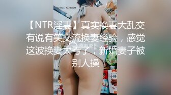 【气质绝佳兼职美妞】纹身猛哥尽情爆操骑在身上大屌