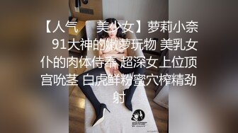 神似宋祖儿 外围女神被近景掰穴展示 乖巧甜美温柔献上完美性爱