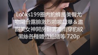 商场女厕全景偷拍珠宝专柜多位黑丝美女店员的极品肥鲍鱼 (2)