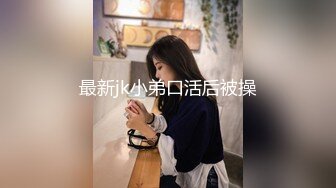 【极品❤️推荐】超爆极品女神『香港美少女』玩偶姐姐新作-公共场合的性爱楼梯啪啪 中途来人被打断