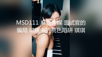 在舅舅家操00后小表妹，身材太好了，极品无毛肥鲍鱼，在校大学生没想到都这么骚了～