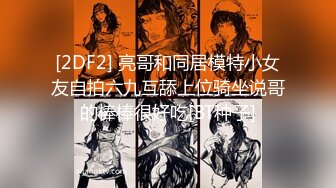 【AI巨星性体验】人工智能??让女神下海不是梦之『佟丽娅』双飞女神『迪丽热巴』终极4P乱操《明星大乱交》高清1080P原版