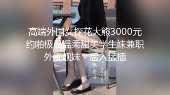 [原創錄制](用户要求)20240201_权欲茶茶