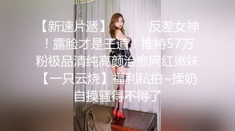 TZ-143《超贴身黑丝女秘书》办公室激情性爱