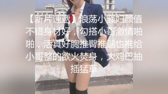 邪恶少女逛街逛到钟点房沙发上多姿势啪啪