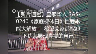 STP19502 麻豆传媒映画最新国产AV佳作MDX0048 绷带男玩弄抽插 用隐穴换取财务秘籍