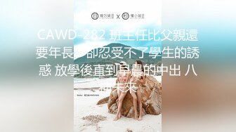 国产AV 天美传媒 TM0128 风骚中介的特别销售 落落