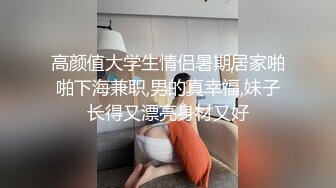 【高端泄密】超级美女黄玲与男友性爱自拍流出